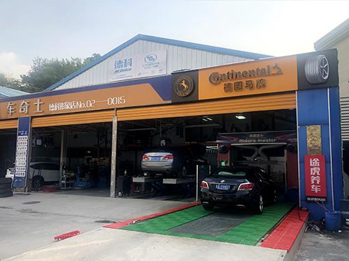 車(chē)奇士用戶(hù)洗車(chē)機(jī)案例