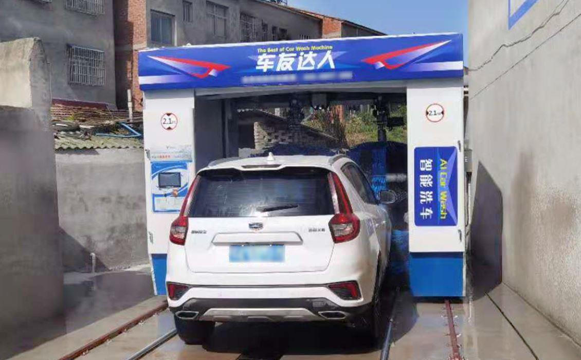 全自動(dòng)電腦洗車機(jī)案例