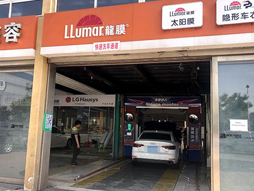 龍膜汽車(chē)美容店洗車(chē)機(jī)用戶(hù)案例