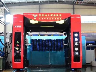 羅伯特智能洗車(chē)機(jī)器人