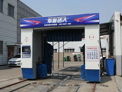 CF320-機(jī)型洗車(chē)全流程