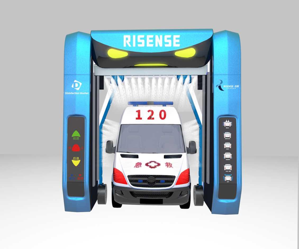 往復式雙擺臂全自動消毒洗車機