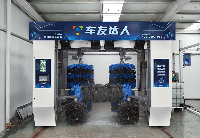 往復(fù)式標(biāo)配風(fēng)機(jī)版洗車機(jī)340
